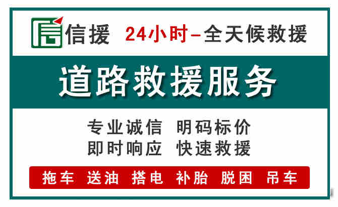 临高汽车送油救援 (1).jpg