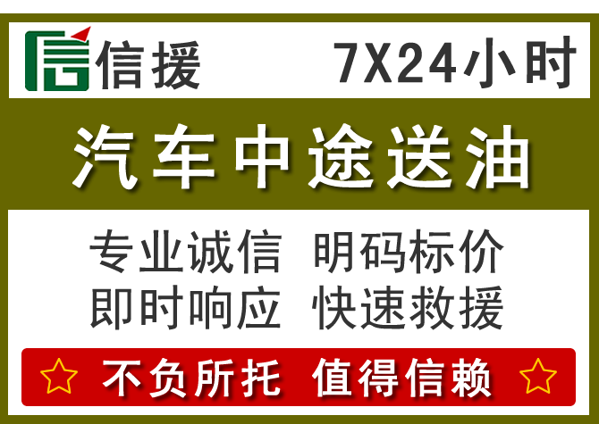 临高送油.png
