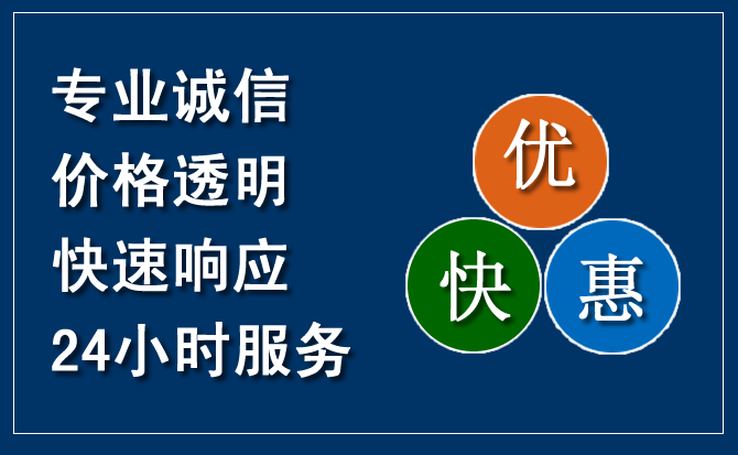 临高汽车救援送柴油