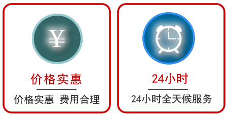  临高汽车中途送油救援电话